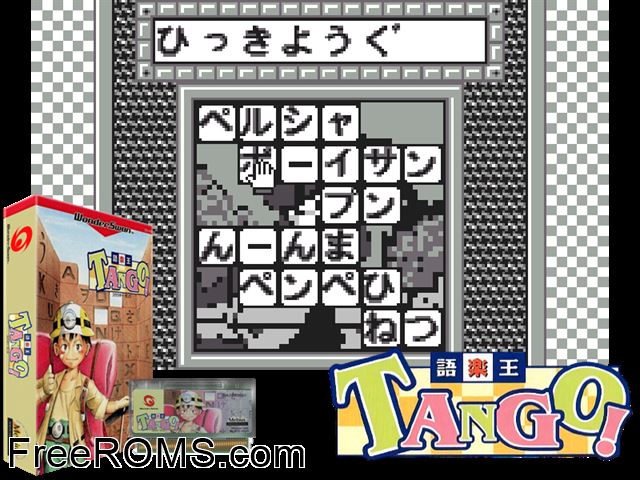 Gorakuoh TANGO! (J) [M] Wonderswan game showing 3D box cover and gameplay screenshot